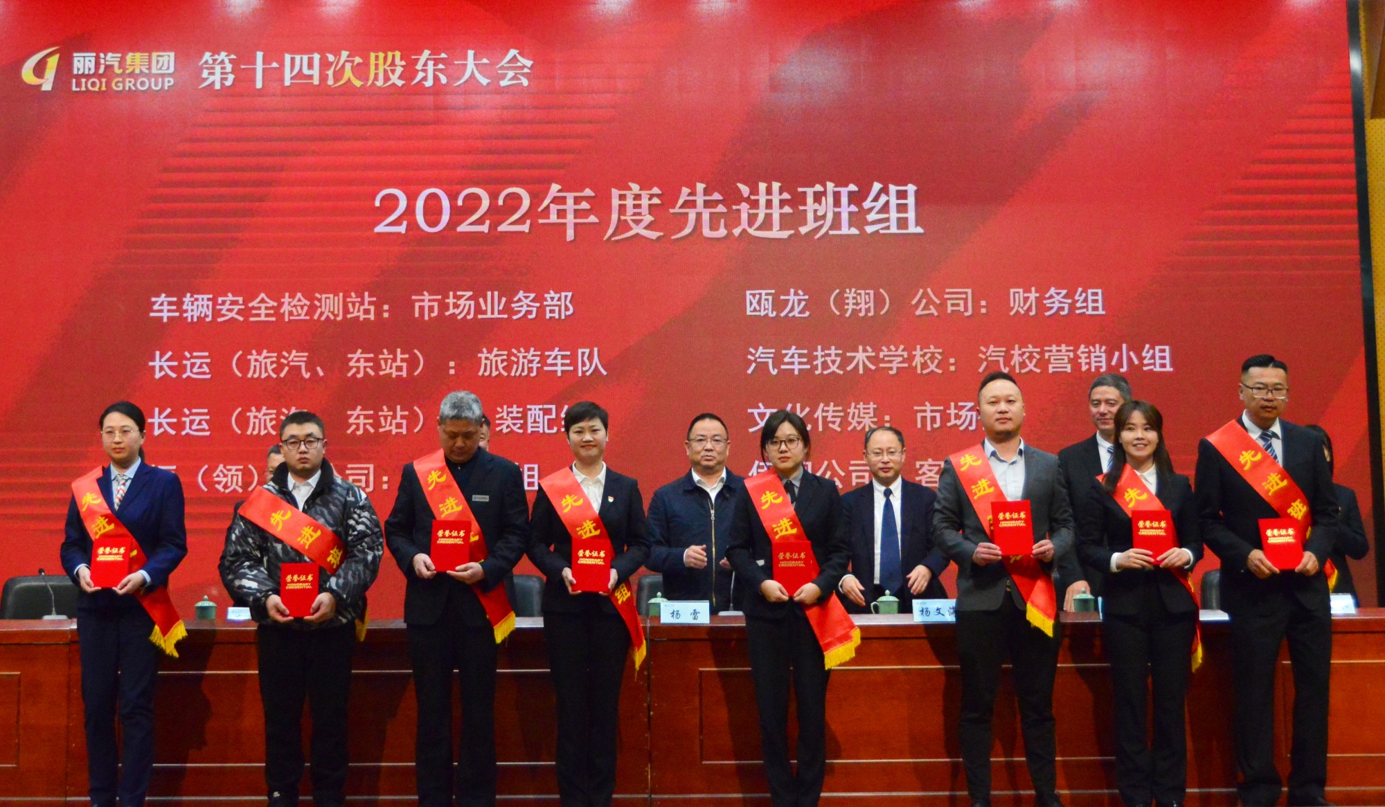 優秀班組_副本.jpg 優秀班組_副本.jpg