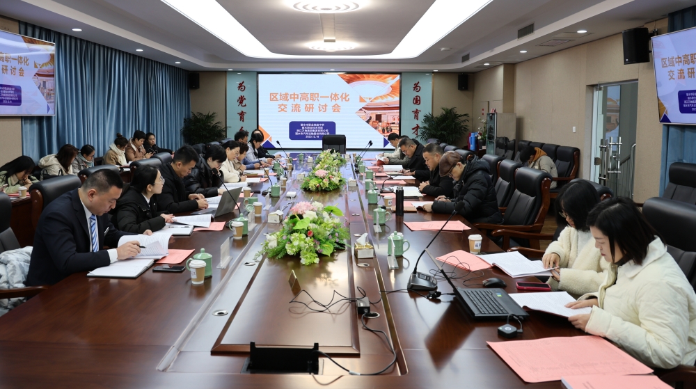 微信圖片_20231219091831.jpg 微信圖片_20231219091831.jpg